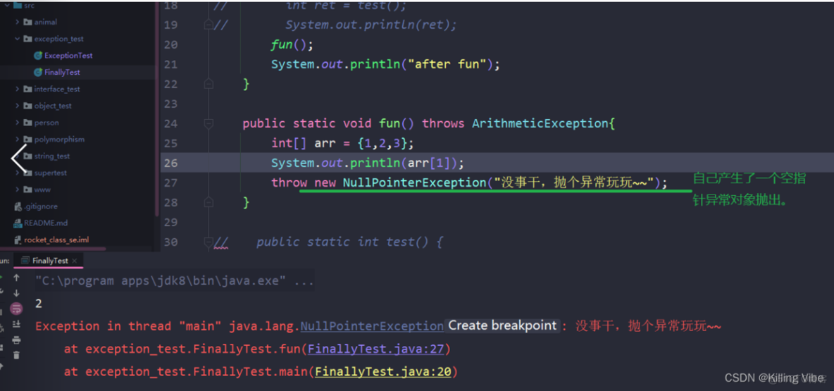 《JAVA SE》认识异常_代码块_09