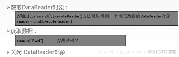 第十五章 基于C#的wonform程序设计 ADO.NET核心类-Command_数据_06