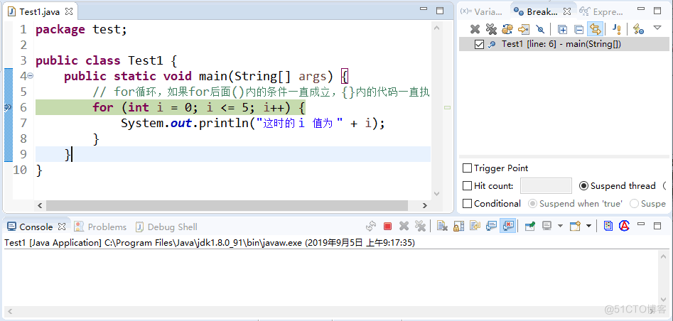 Java Eclipse如何调试代码_for循环_04