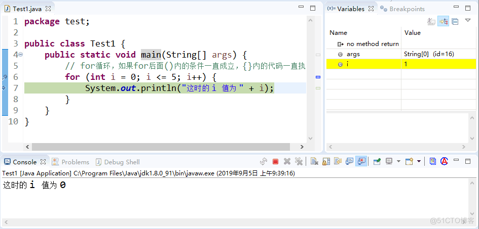 Java Eclipse如何调试代码_for循环_06