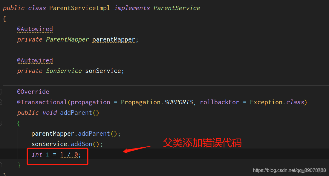 springboot 事务的七种传播方式的最全测试讲解_错误代码_02