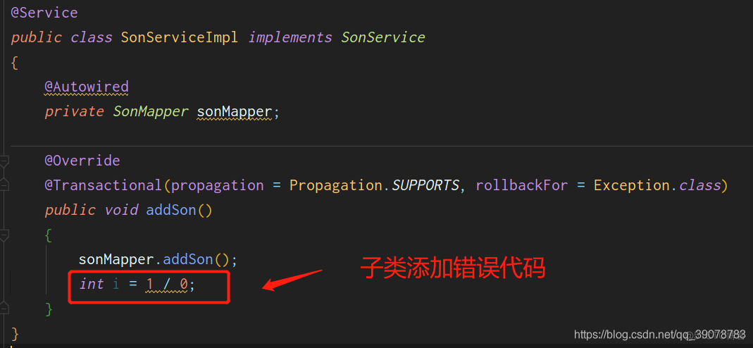 springboot 事务的七种传播方式的最全测试讲解_错误代码_04