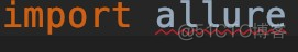 PyCharm中import allure提示No module named allure_下划线