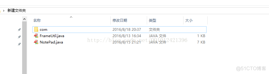 javac编译带包的java源文件_javac_02