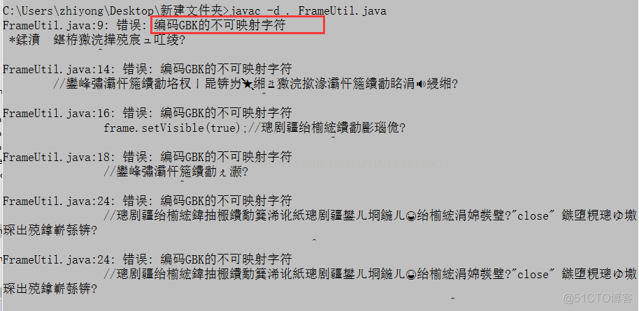 javac编译带包的java源文件_javac_04