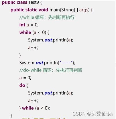 【Java入门】八 循环结构——for循环、while循环、do-while循环_布尔表达式_13