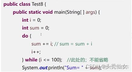 【Java入门】八 循环结构——for循环、while循环、do-while循环_布尔表达式_11