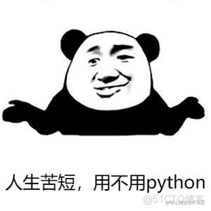 ORM哪家强？java，c#，php，python，go 逐一对比， 网友直呼：全面客观_java_06