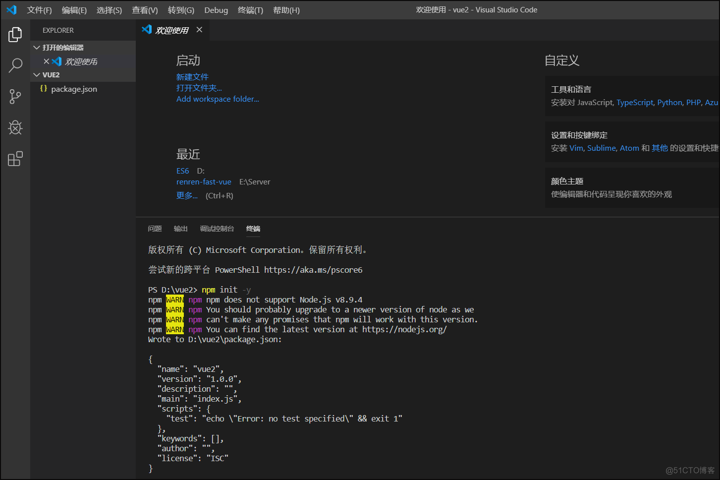 《分布式微服务电商》专题(十)-电商项目前端Vue基础语法_vue.js_02