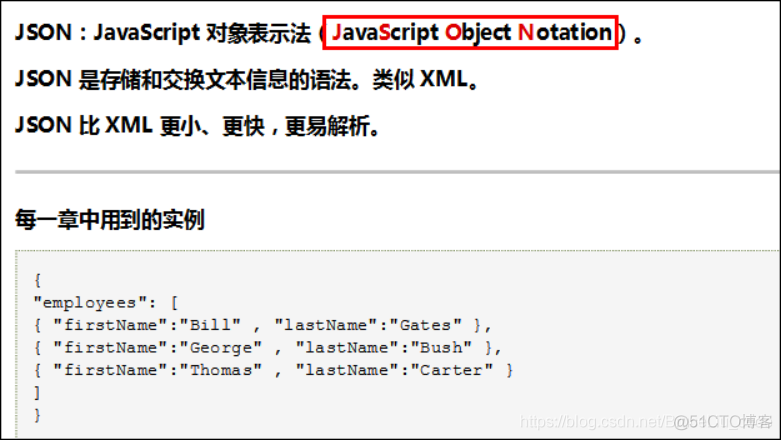 JavaWeb开发专题(十七)-JSON技术_xml_02