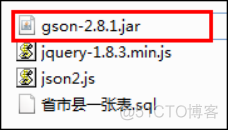 JavaWeb开发专题(十七)-JSON技术_json_10