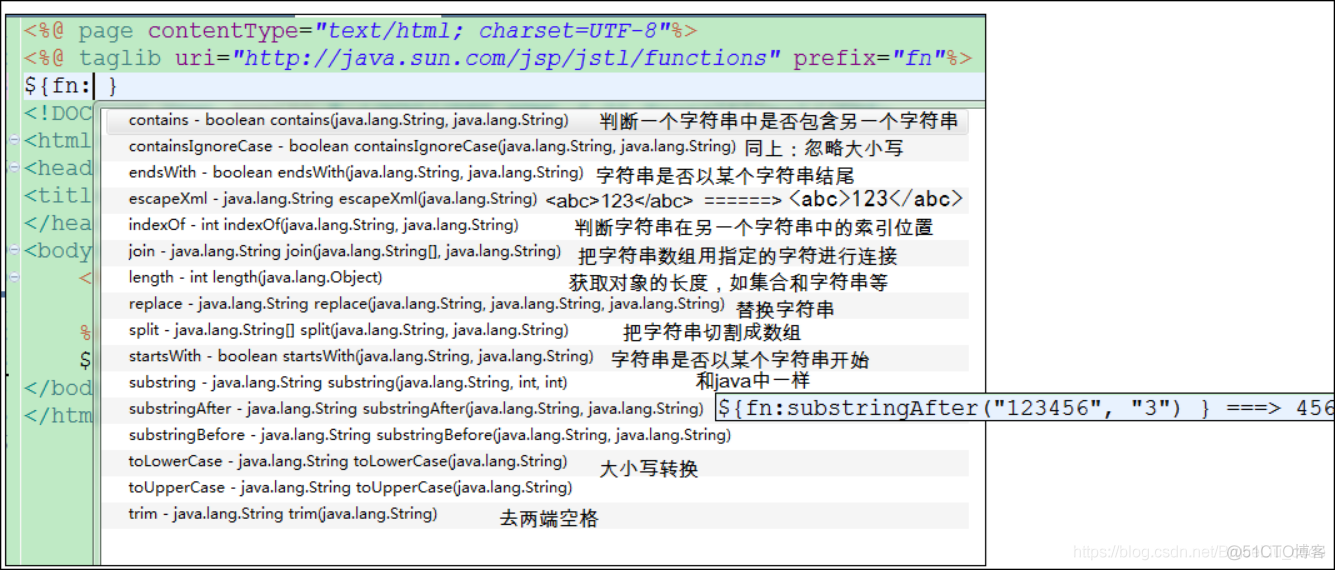 JavaWeb开发专题(十三)-JSTL标签库_作用域_14