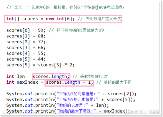 Java中的数组_二维数组_03