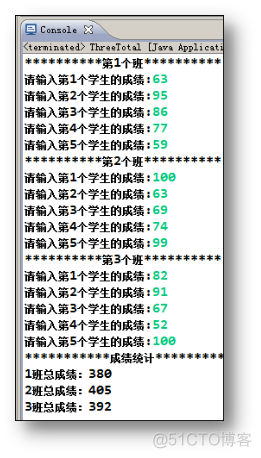 Java中的数组_i++_16