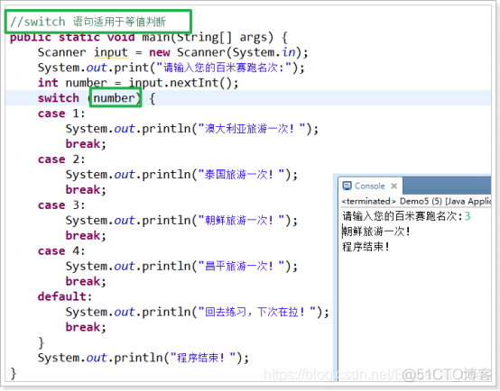 Java流程控制_i++_16