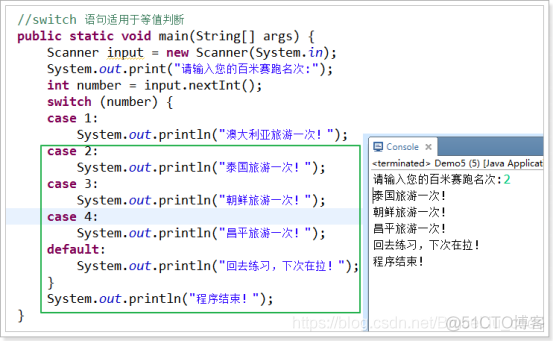 Java流程控制_while循环_17