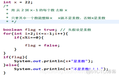 Java流程控制_i++_36