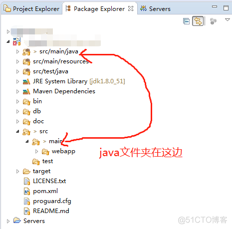 Eclipse中项目Project Explorer视图与Package Explorer视图_Java