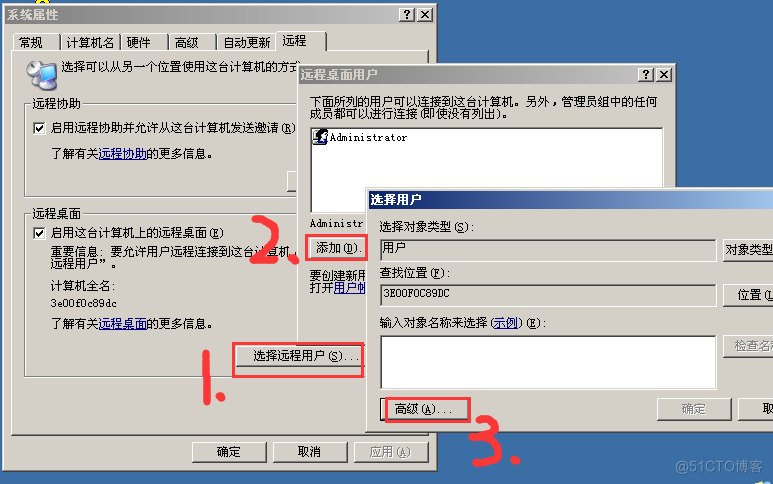 【原创】宿主机远程登录虚拟机(windows server 2003系统)_桥接模式_02
