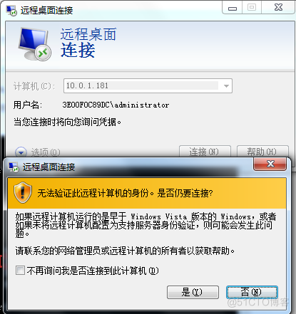 【原创】宿主机远程登录虚拟机(windows server 2003系统)_ip地址_05