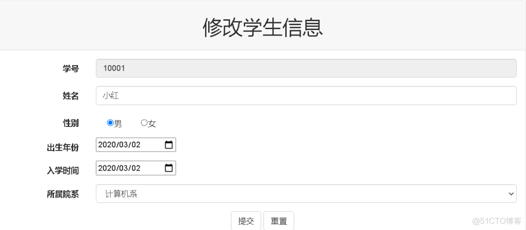 基于JavaSpringMvc+mybatis实现学生信息管理系统_mybatis_06