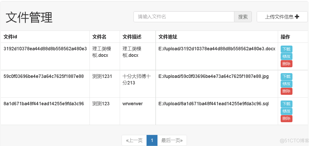 基于JavaSpringMvc+mybatis实现学生信息管理系统_mybatis_08