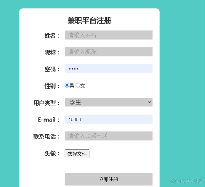 基于java SSM校园兼职平台系统设计和实现_java项目实战_03