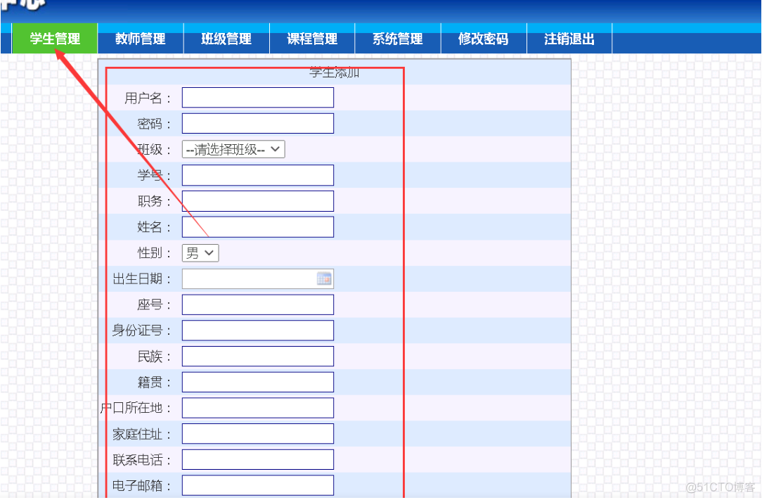 Java期末大作业基础项目--在线学生选课系统_课程设计_03