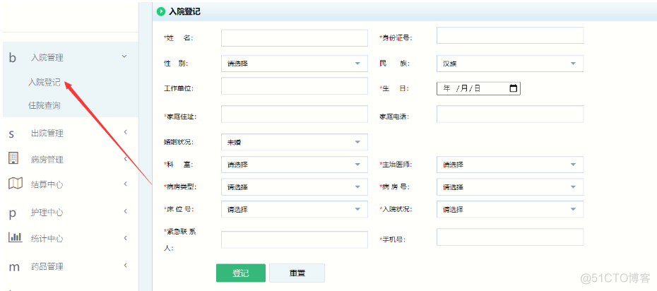 基于java SSM医药住院管理系统设计和实现_servlet_04