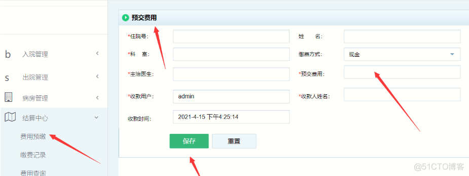 基于java SSM医药住院管理系统设计和实现_java项目实战_10