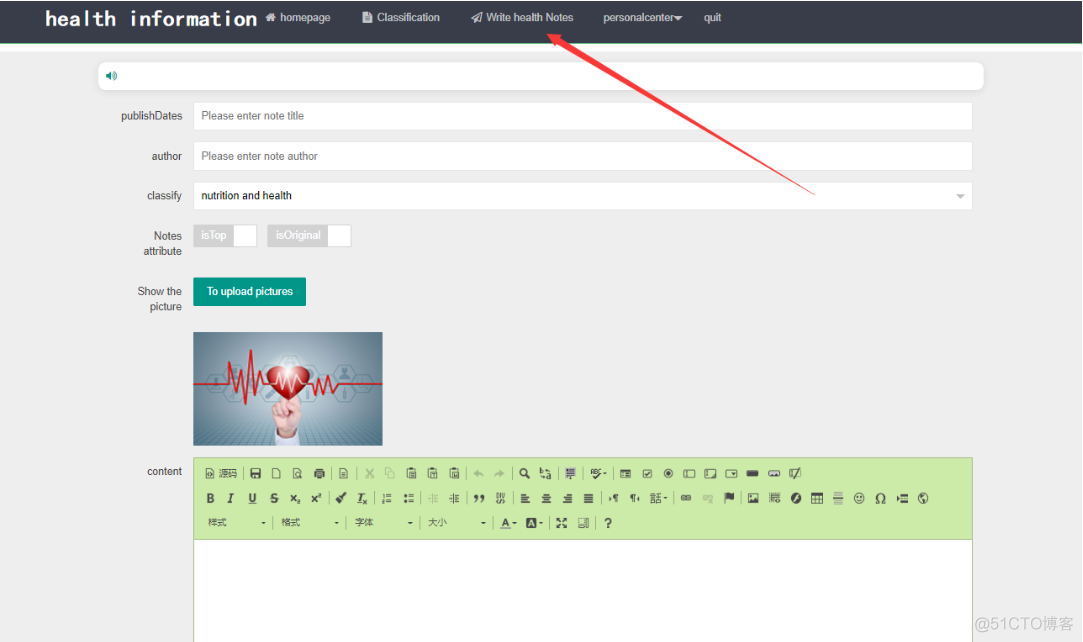 Java毕业设计--健康推广管理系统项目实战【Springboot+mybatis+layui等实现】_java项目实战_02