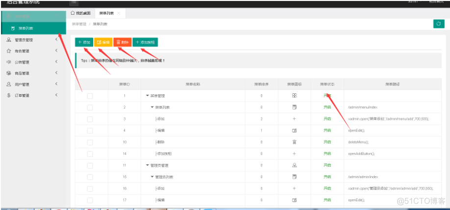 基于java SSM springboot+redis网上水果超市商城设计和实现以及文档_java项目系统_12