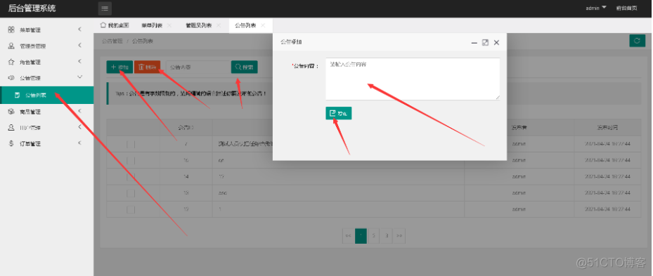 基于java SSM springboot+redis网上水果超市商城设计和实现以及文档_java_15