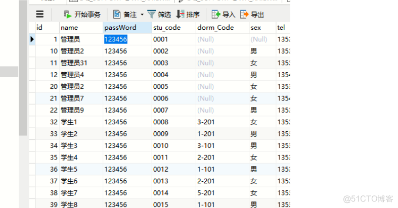 基于javaweb jsp+servlet学生宿舍管理系统_java_02