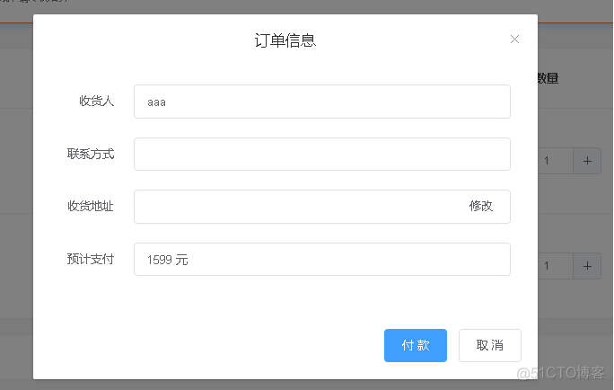 基于Java SSM springboot+VUE+redis实现的前后端分类版网上商城项目_java_06