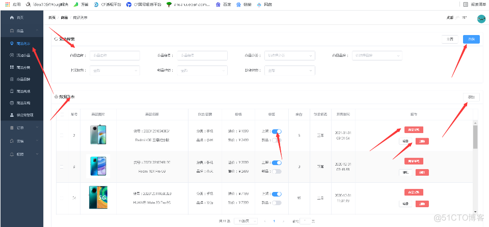 基于Java SSM springboot+VUE+redis实现的前后端分类版网上商城项目_java项目系统_10