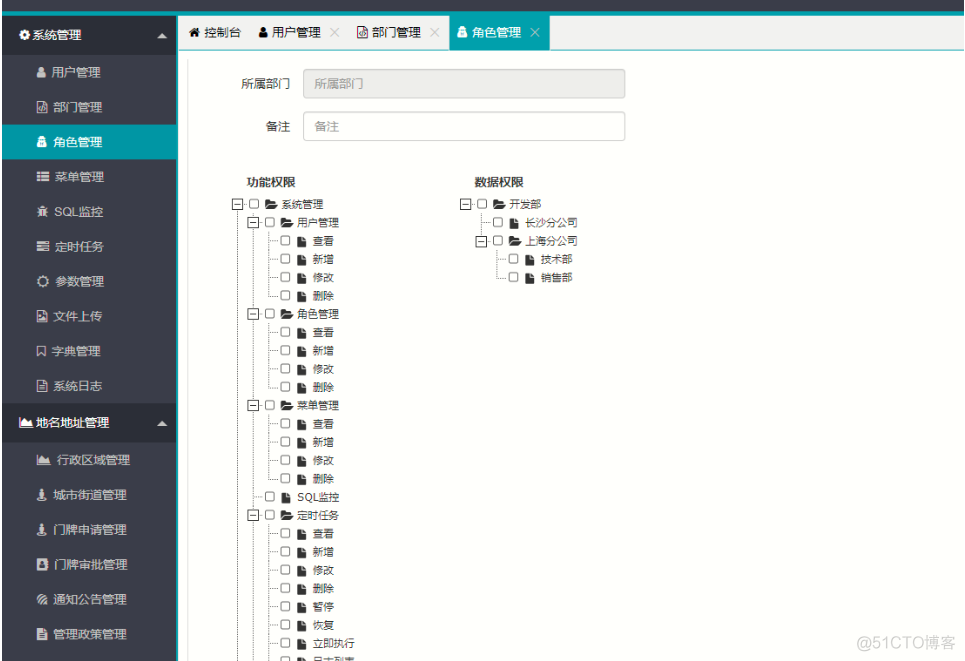 基于javaweb(springboot)城市地名地址信息管理系统设计和实现_spring boot_05