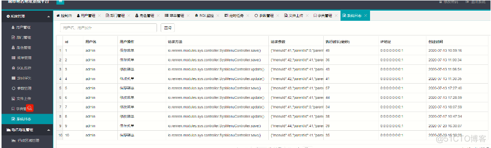 基于javaweb(springboot)城市地名地址信息管理系统设计和实现_java项目系统_08