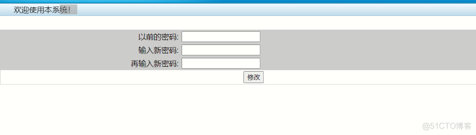 基于java SSM图书管理系统简单版设计和实现_java项目实战_09