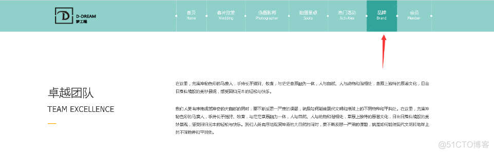 基于JavaWEB SSM SpringBoot婚纱影楼摄影预约网站设计和实现_spring_06