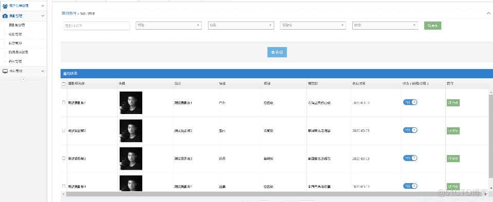 基于JavaWEB SSM SpringBoot婚纱影楼摄影预约网站设计和实现_java项目实战_09