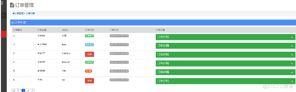 基于java(springboot+mybatis)网上音乐商城设计和实现以及论文报告_spring boot_10