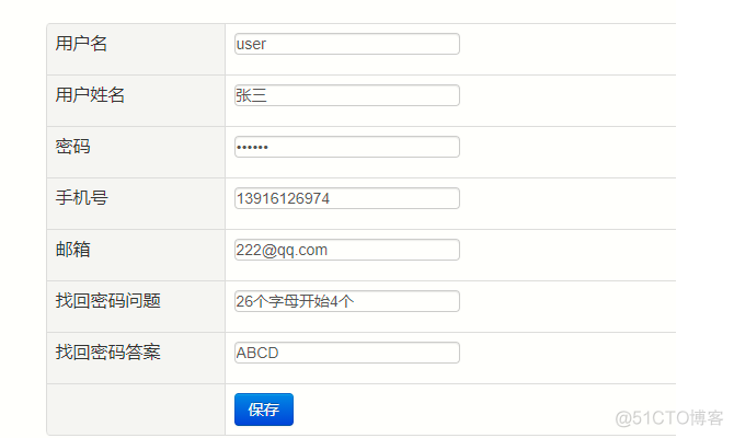 基于Java jsp+mysql+Spring的汽车出租平台租赁网站平台设计和实现_java项目系统_11