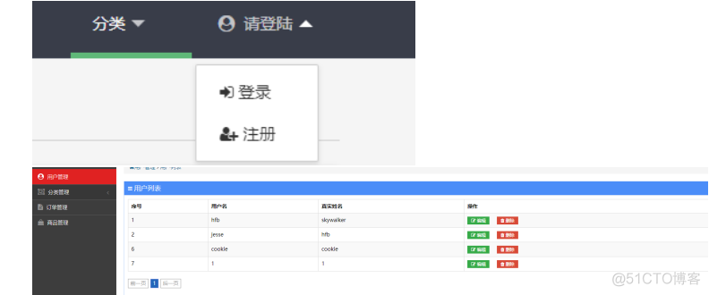 基于javaweb(springboot+mybatis)网上酒类商城项目设计和实现以及文档报告_java_02