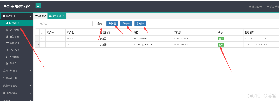 基于java springboot+mybatis学生学科竞赛管理管理系统设计和实现_java项目实战_03