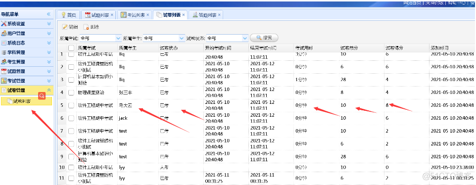 基于java springmvc+mybatis学生考试系统设计和实现_spring_12