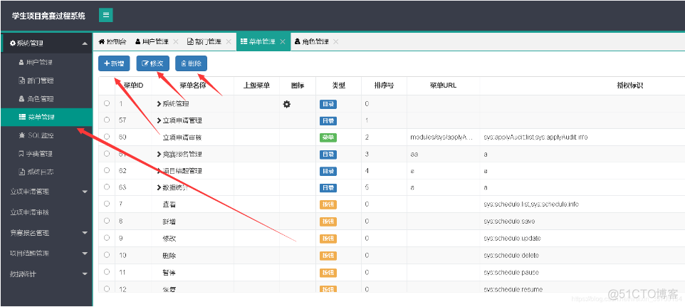 基于java springboot+mybatis学生学科竞赛管理管理系统设计和实现_spring boot_06