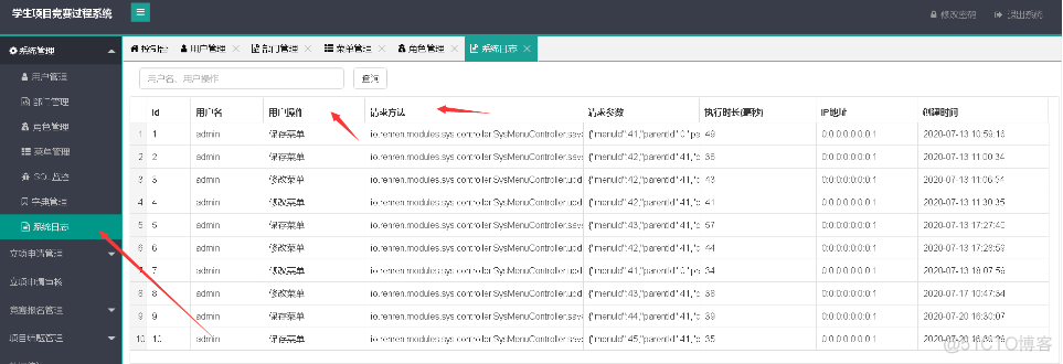 基于java springboot+mybatis学生学科竞赛管理管理系统设计和实现_java_07