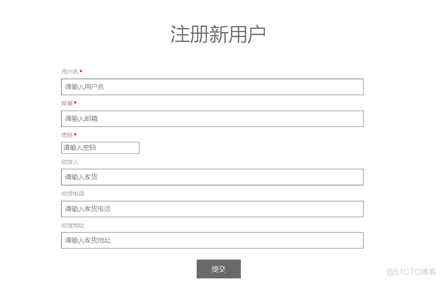 基于java springmvc+mybatis酒水商城管理系统设计和实现_java项目实战_02