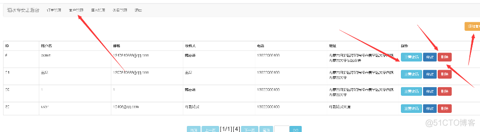 基于java springmvc+mybatis酒水商城管理系统设计和实现_java_10